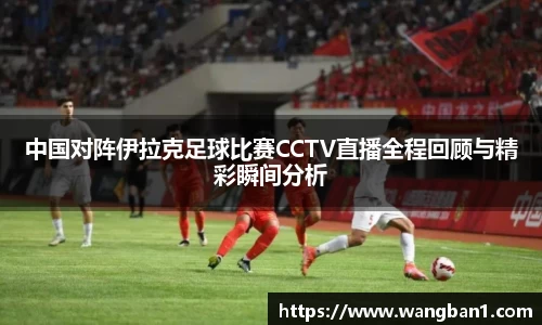 BB贝博艾弗森体育